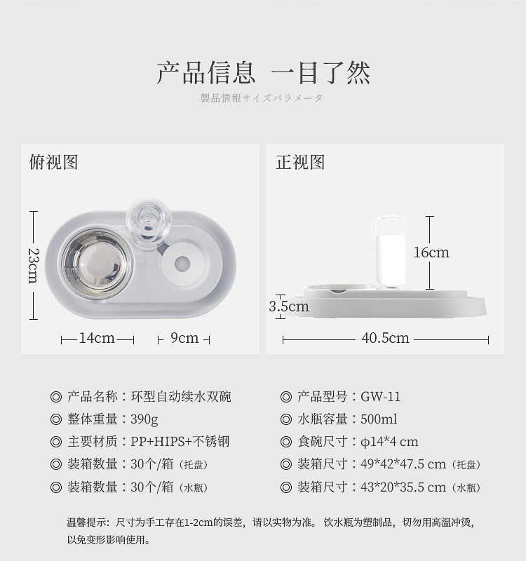 新款宠物自动饮水进食不锈钢宠物食盆双碗 狗碗 猫碗 防打翻饭盆详情图3