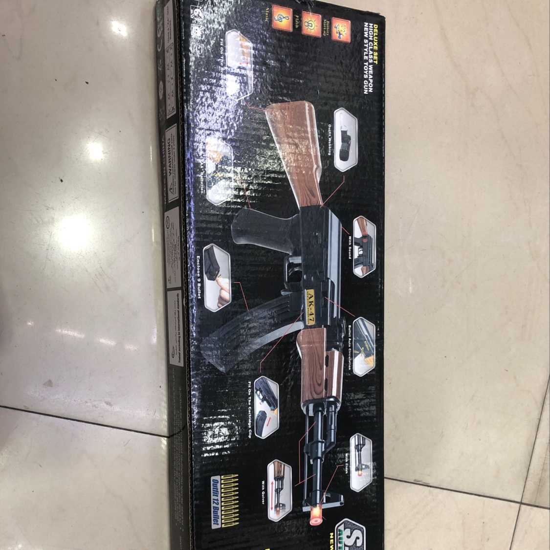 电动八音枪2产品图