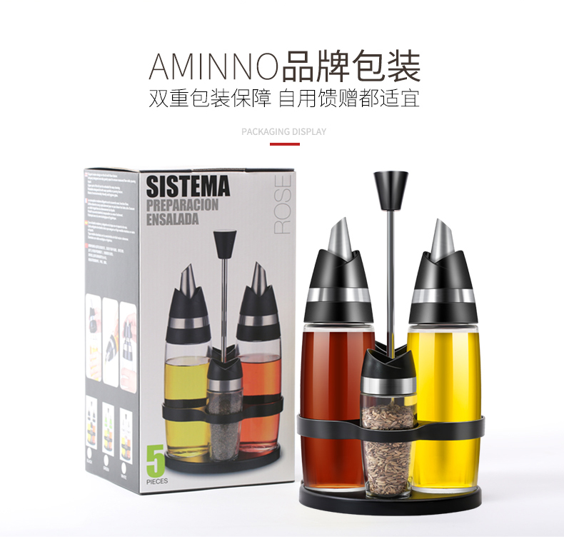 艾美诺  厨房用品玫瑰 液体调味瓶3件套详情图8