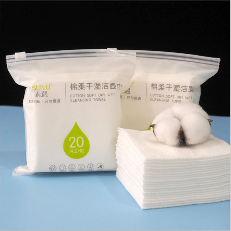 素遇 棉柔干湿洁面巾20pcs/包舒适健康 安全环保