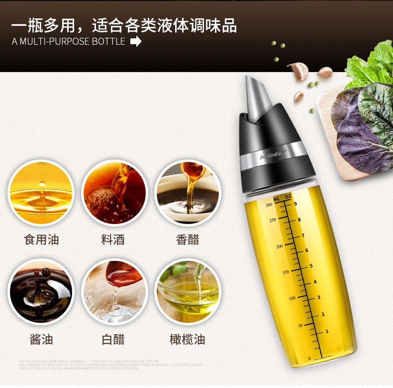 艾美诺  厨房用品玫瑰 液体调味瓶3件套详情图2