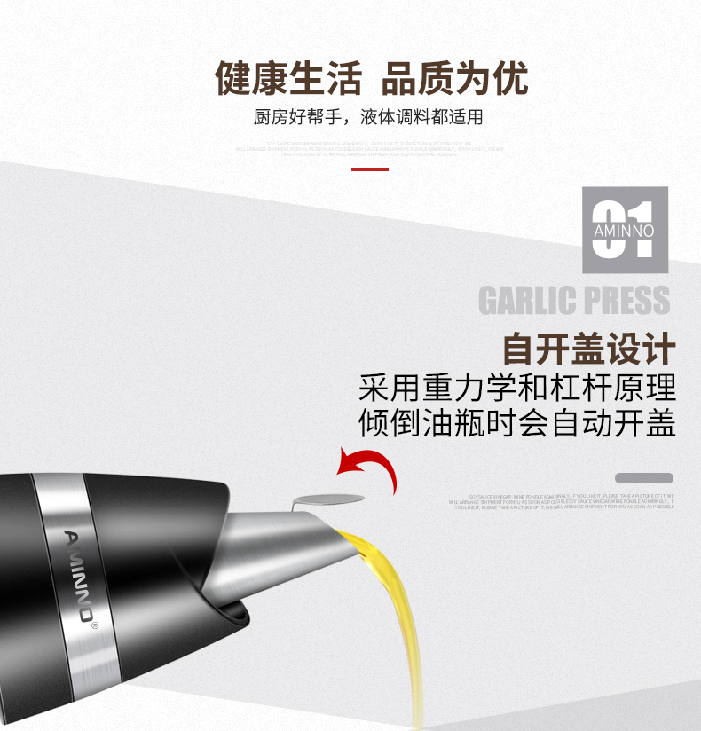艾美诺  厨房用品玫瑰 液体调味瓶3件套详情图4