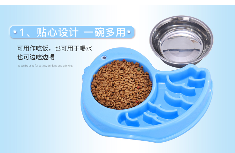 新款小鸟型不锈钢塑料两用慢食碗狗盆 狗猫碗 宠物食具用品详情图4