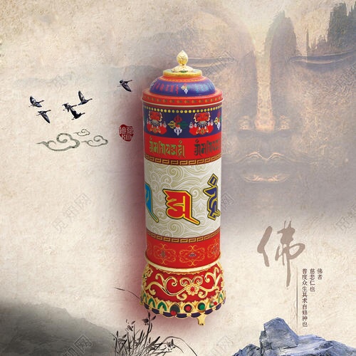 藏传密宗佛教电动六字大明咒转经轮可配TF卡厂家直销批发 龙成吉祥0016