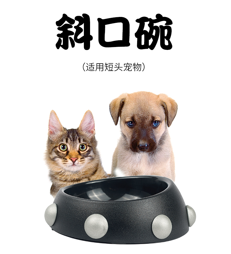新款时尚喂食猫碗 饮水盆 宠物柳钉狗碗 钉子碗 宠物狗进食盘详情图2