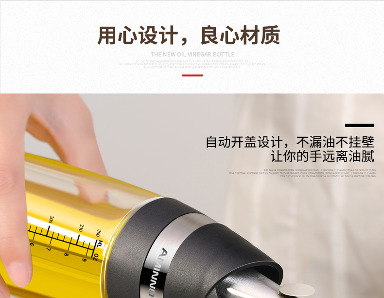 Kitchenware leak-proof bottle, liquid seasoning bottle, automatic opening lid, high borosilicate glass oil pot detail image 11