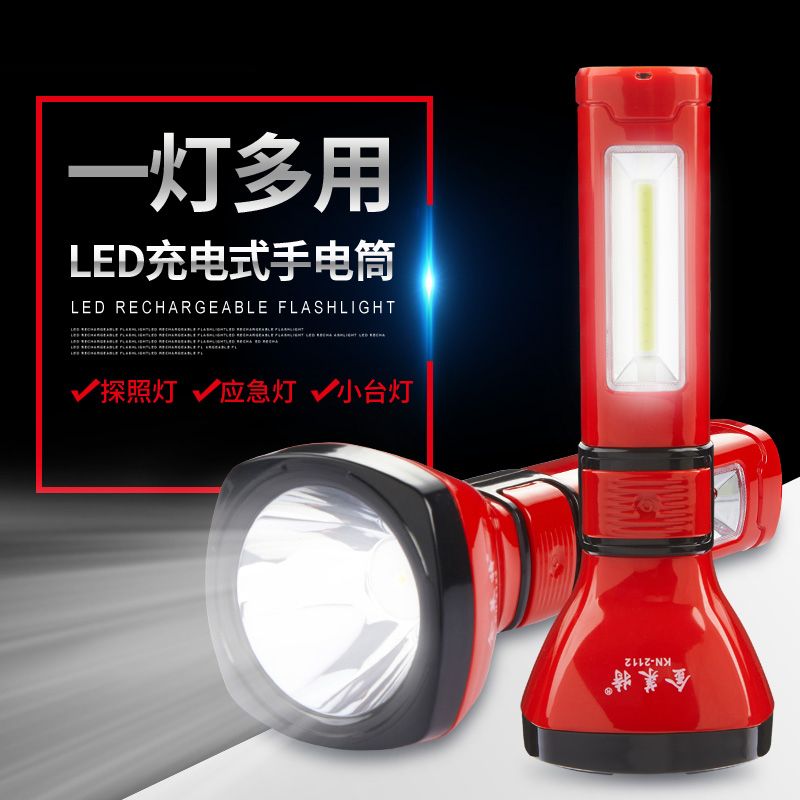 义乌好货 塑料手电筒户外野营夜间骑行巡查应急照明充电前灯侧灯