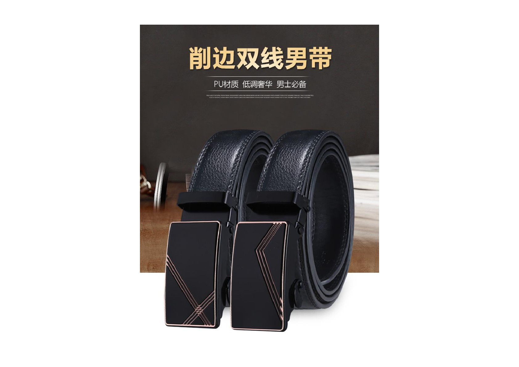 The manufacturer has a wide range of fashionable self-locking business belts in stock. The new popular young men's belt is available for one-piece delivery at the street stall detail image 1