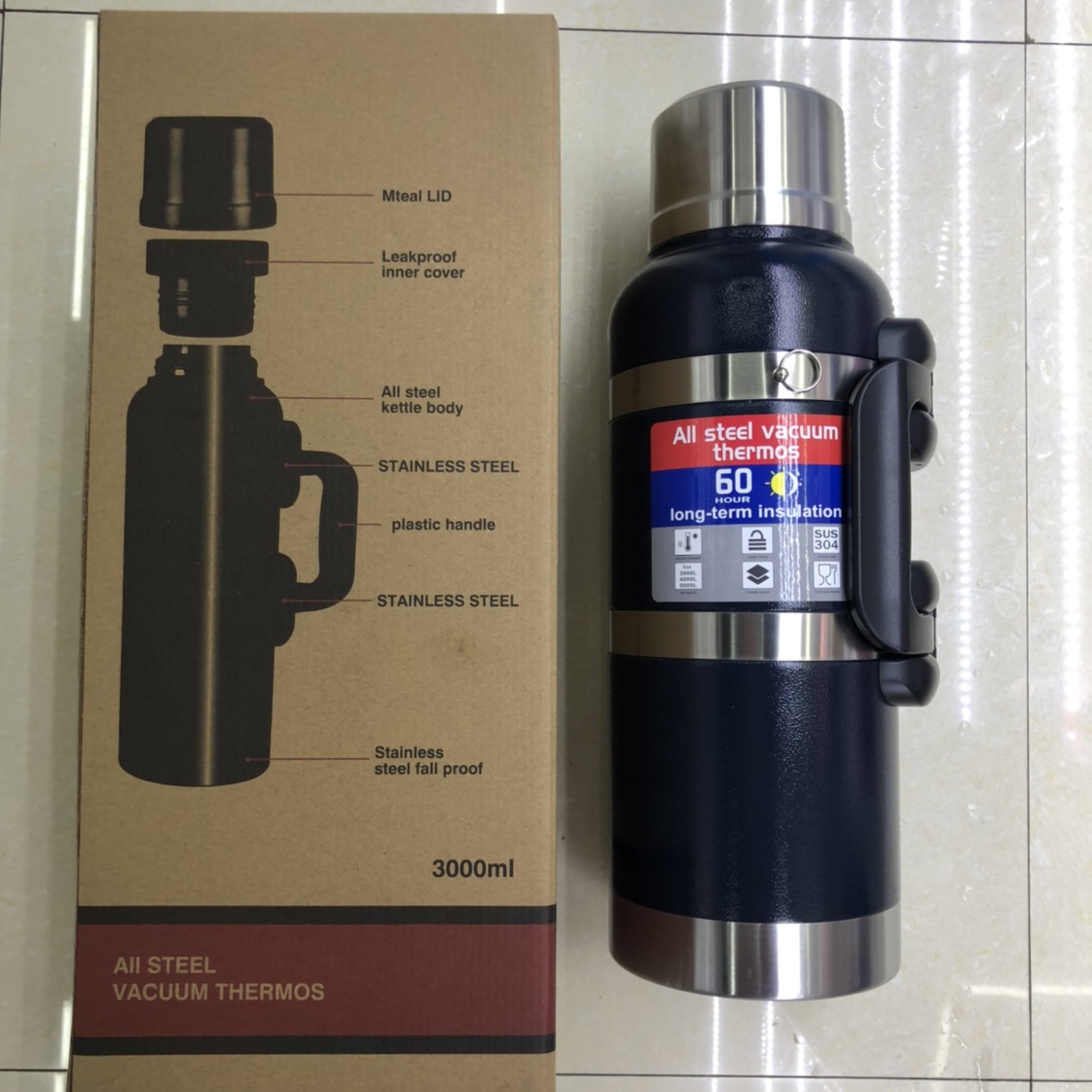 全钢旅行壶白底实物图