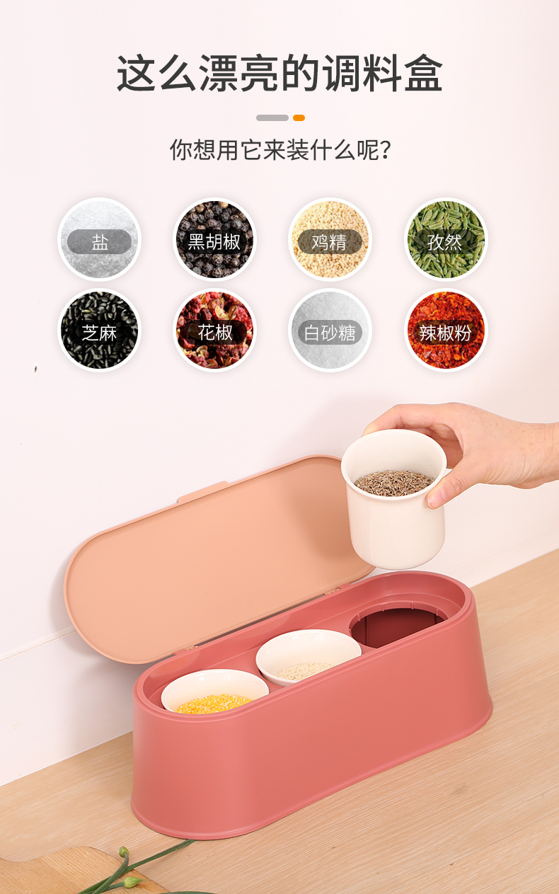 The Emino seasoning box and jar are dark blue detail image 2