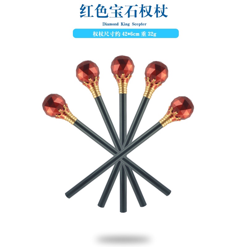 表演/舞台/魔法白底实物图