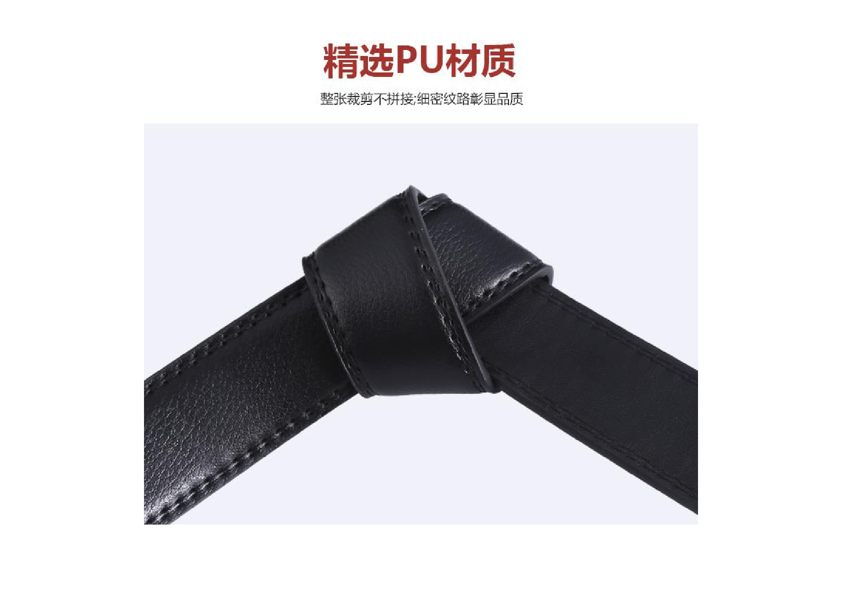 The manufacturer has a wide range of fashionable self-locking business belts in stock. The new popular young men's belt is available for one-piece delivery at the street stall detail image 8