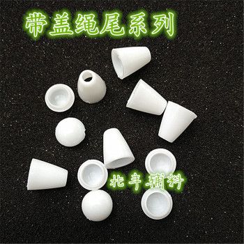Manufacturers direct plastic pendant bell with cover rope tail buckle rope clip rope thumbnail