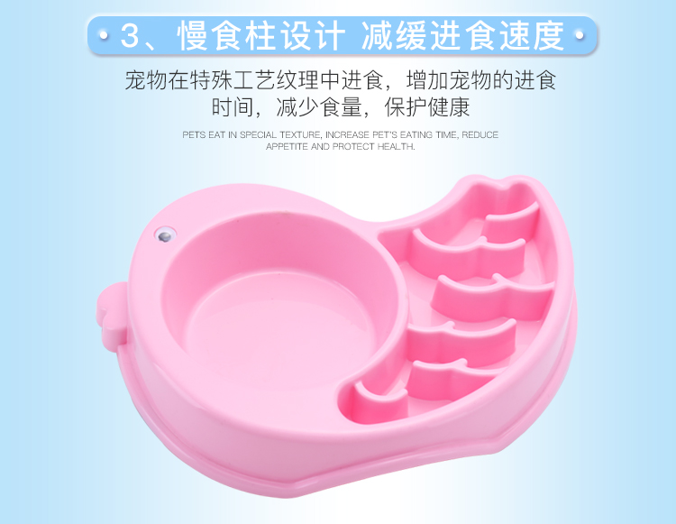 新款小鸟型不锈钢塑料两用慢食碗狗盆 狗猫碗 宠物食具用品详情图6