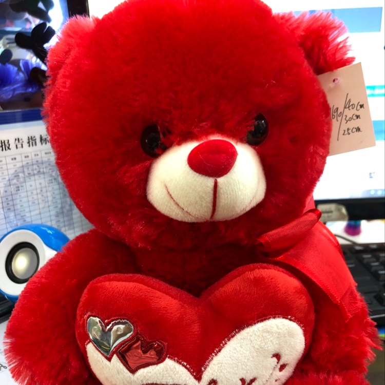 25 cm Valentine's Day heart-hugging bear