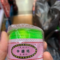 No.7 Korea Silk (Taiwan line)