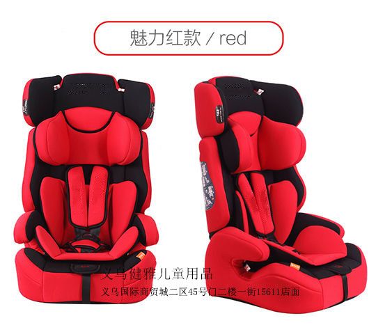 Child safety seat Baby seat baby car safety seat
