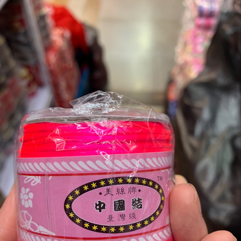 6号韩国丝(台湾线)2mm．荧光玫红色