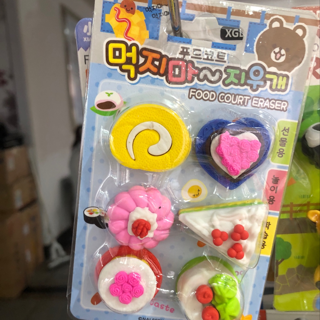 Rubber sleeve box