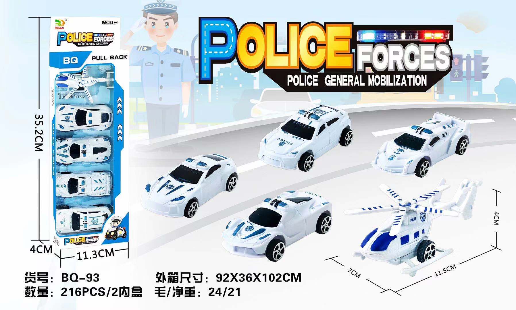 Pulai Car 17 thumbnail