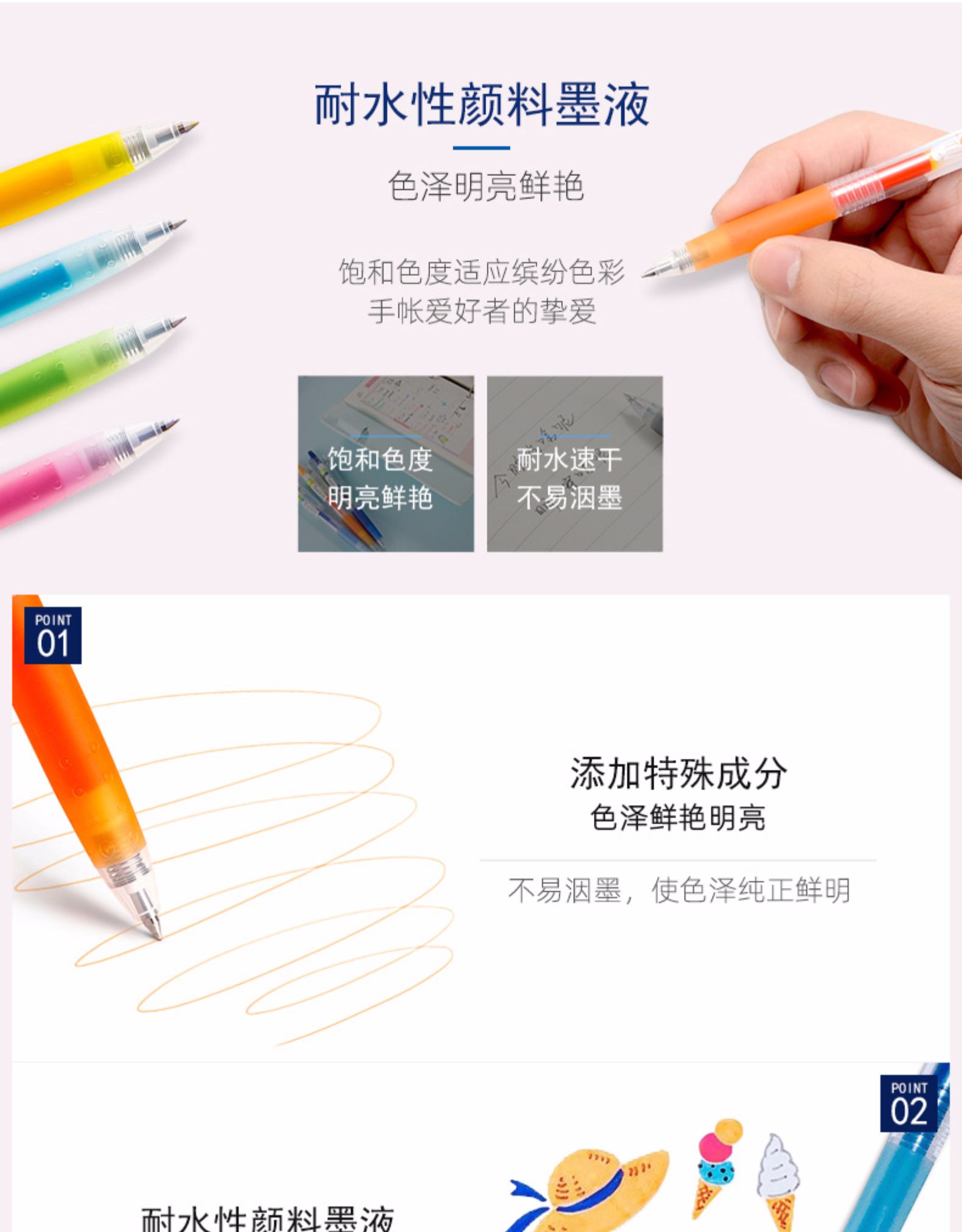 PILOT/百乐LJU-10EF  百果乐啫喱笔0.5mm详情4