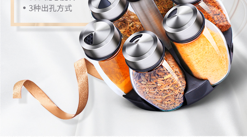 玻璃调料罐立式旋转调料瓶调味罐厨房调味盒套装欧式创意详情图2