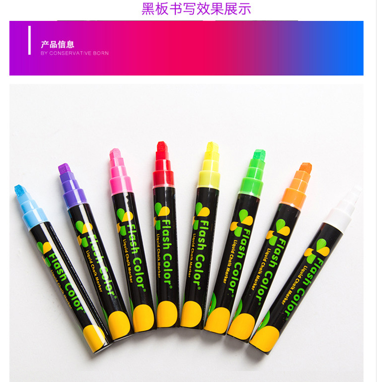荧光板专用笔发光黑板笔水性可擦荧光笔标记笔彩色笔电子发光板笔详情图7