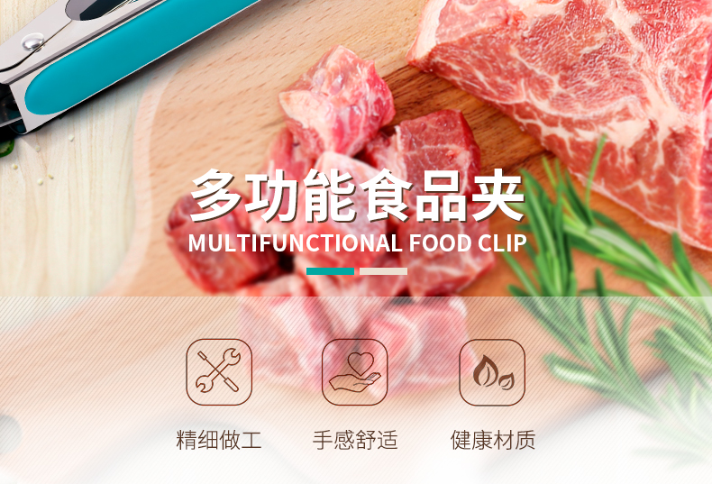艾美诺不锈头食品夹详情图2