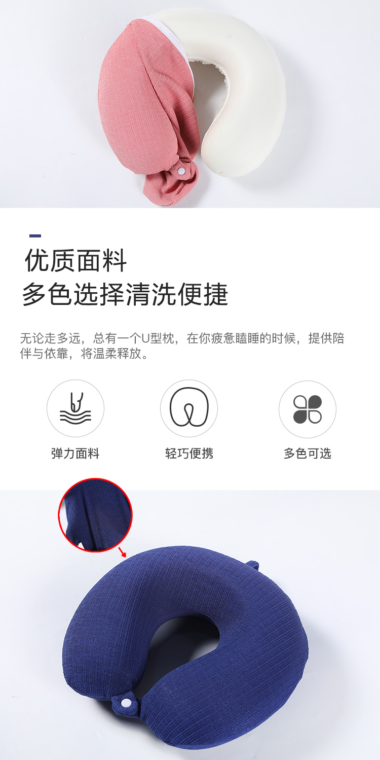 厂地货源新款u型枕 闪光天丝半圆枕礼品颈椎记忆棉枕头夏季详情图5