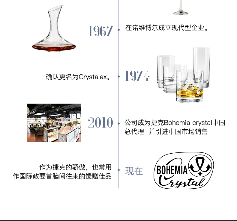 捷克进口红酒杯2个家用套装创意水晶高脚杯维拉190ML详情14