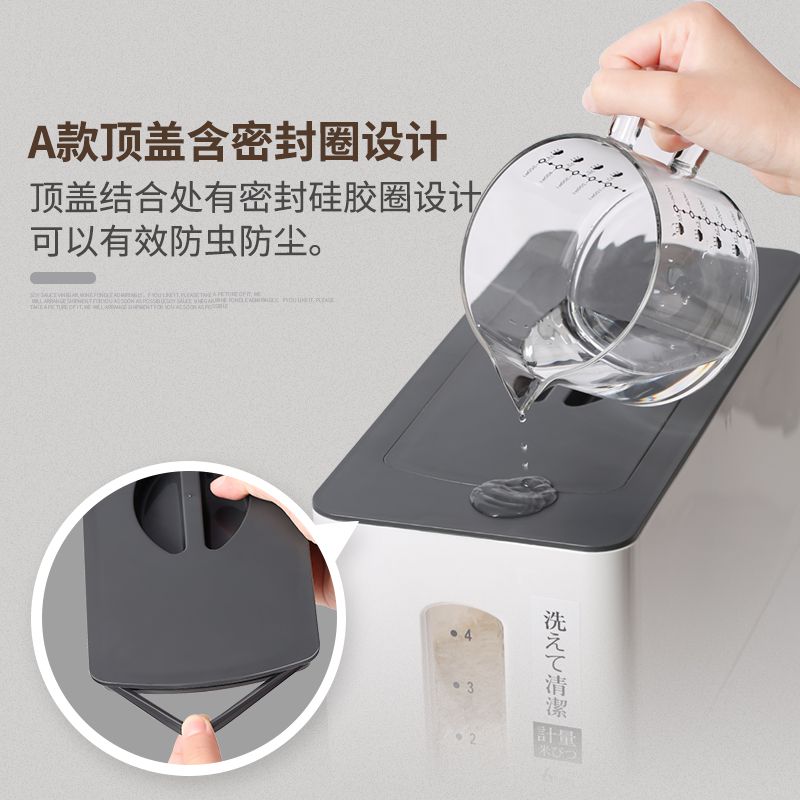 日式塑料米缸大容量家用防潮计量米桶密封储米箱6KG细节图