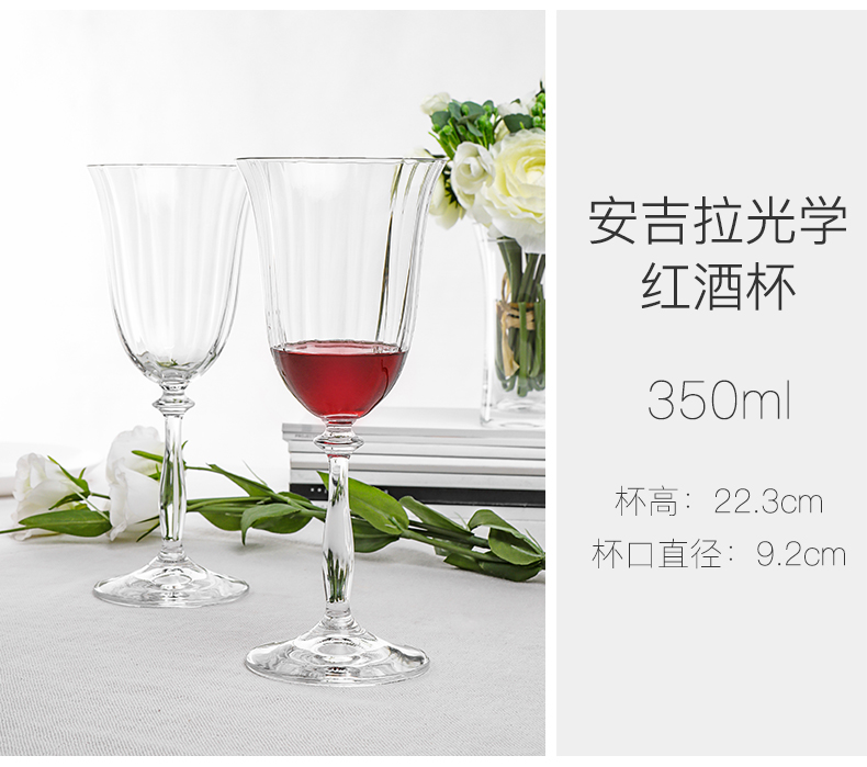 捷克进口红酒杯2个家用套装创意水晶高脚杯桑德拉570ML详情12