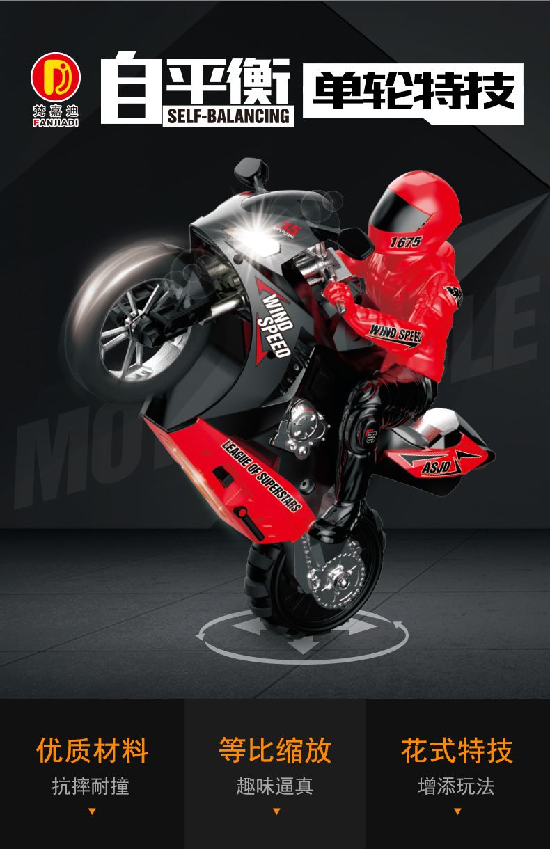 Wireless remote control 2.4G self-balancing stunt motorcycle electric racing drift boy model toy car Specification image