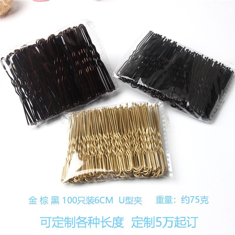 欧美跨境U型夹发夹头饰发钗金色黑色基础盘发夹子钢夹发卡头饰品白底实物图