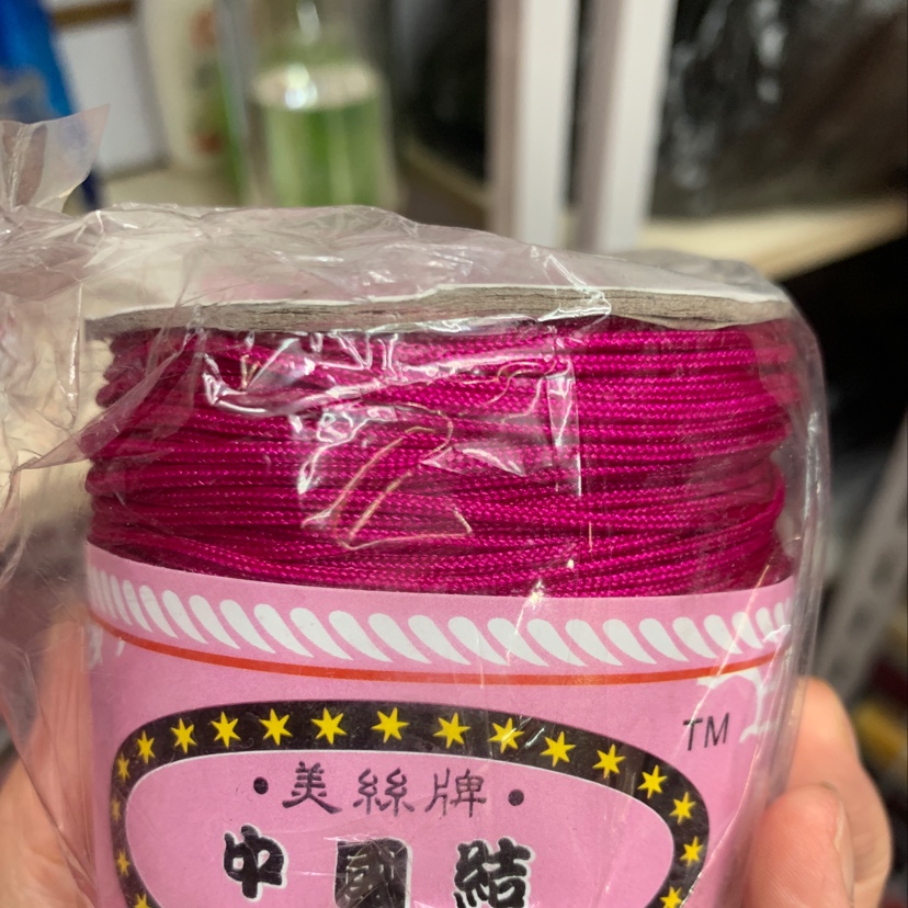 B线．玫红色