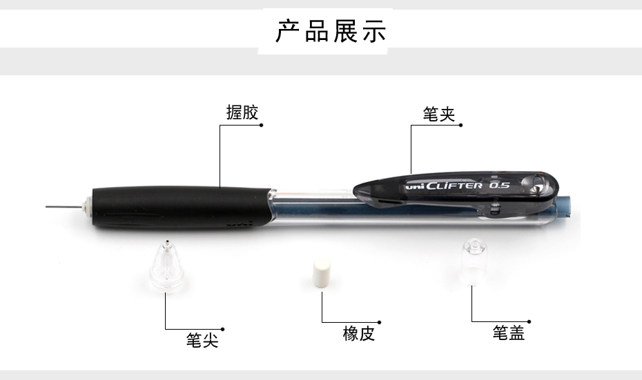 uni/ Mitsubishi M5-118 mechanical pencil pic 4