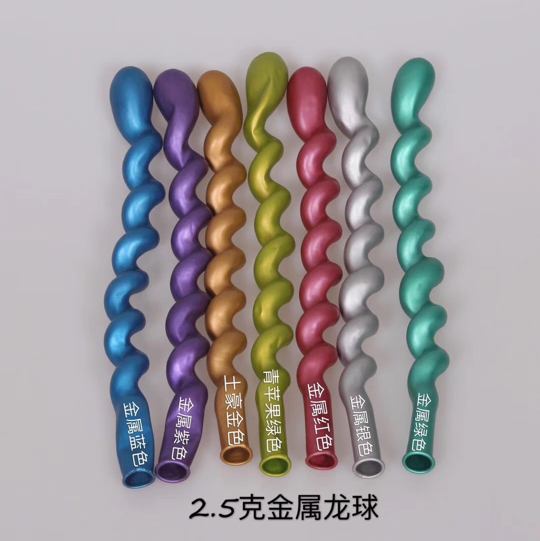 麻花