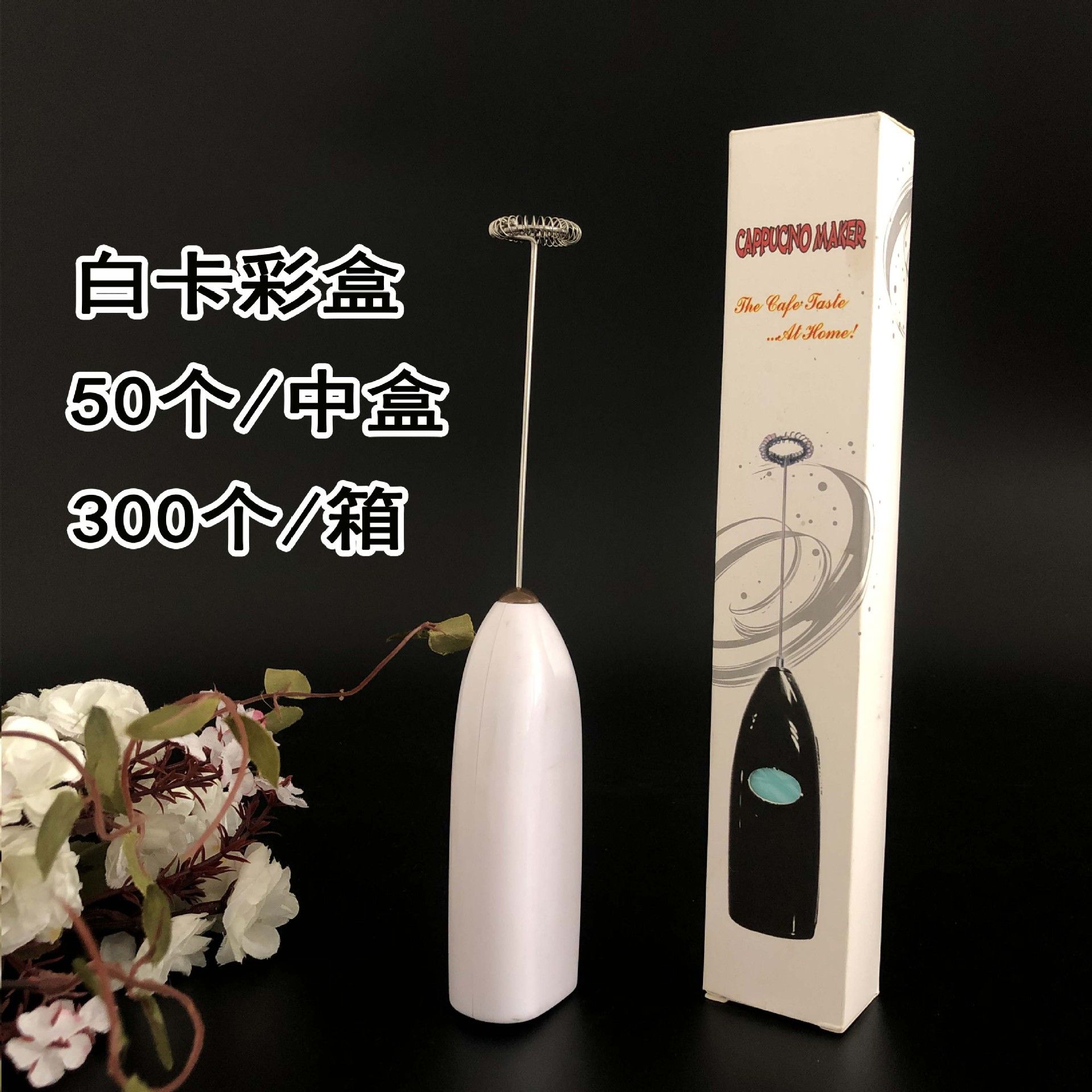 Wholesale of handheld electric egg beaters, electric coffee blenders, kitchen gadgets and household milk mixers from the manufacturer