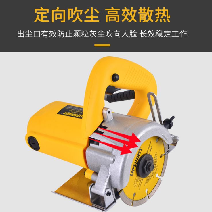 家用瓷砖石材切割机 水电开槽机电动工具日立款110云石机产品图