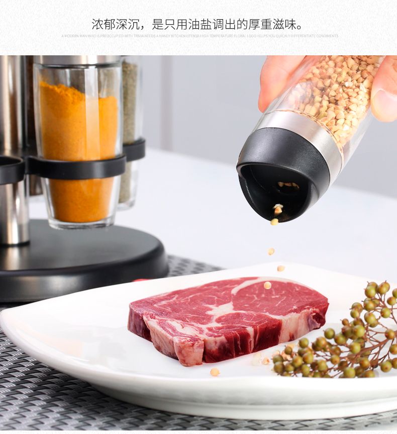 玻璃调料罐立式旋转调料瓶调味罐厨房调味盒白底实物图