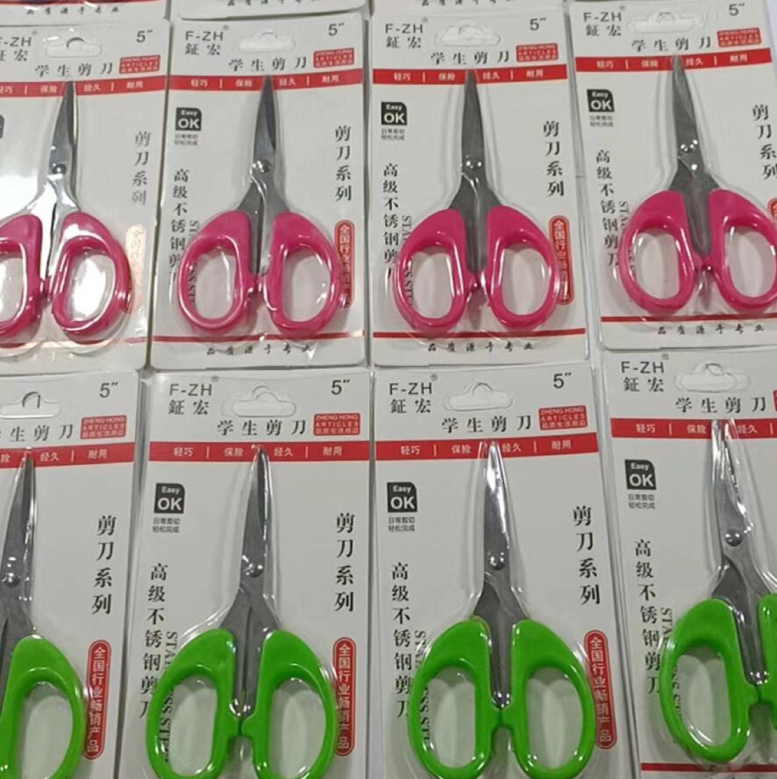 Haobin scissors 5 inch open mouth color scissors 1.3 a box of 12 a 600 office scissors household scissors sharp thumbnail
