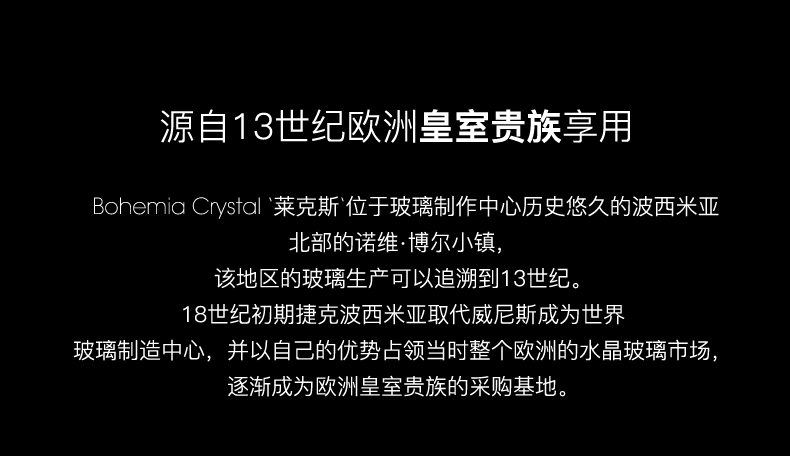 捷克进口红酒杯2个家用套装创意水晶高脚杯桑德拉570ML详情14