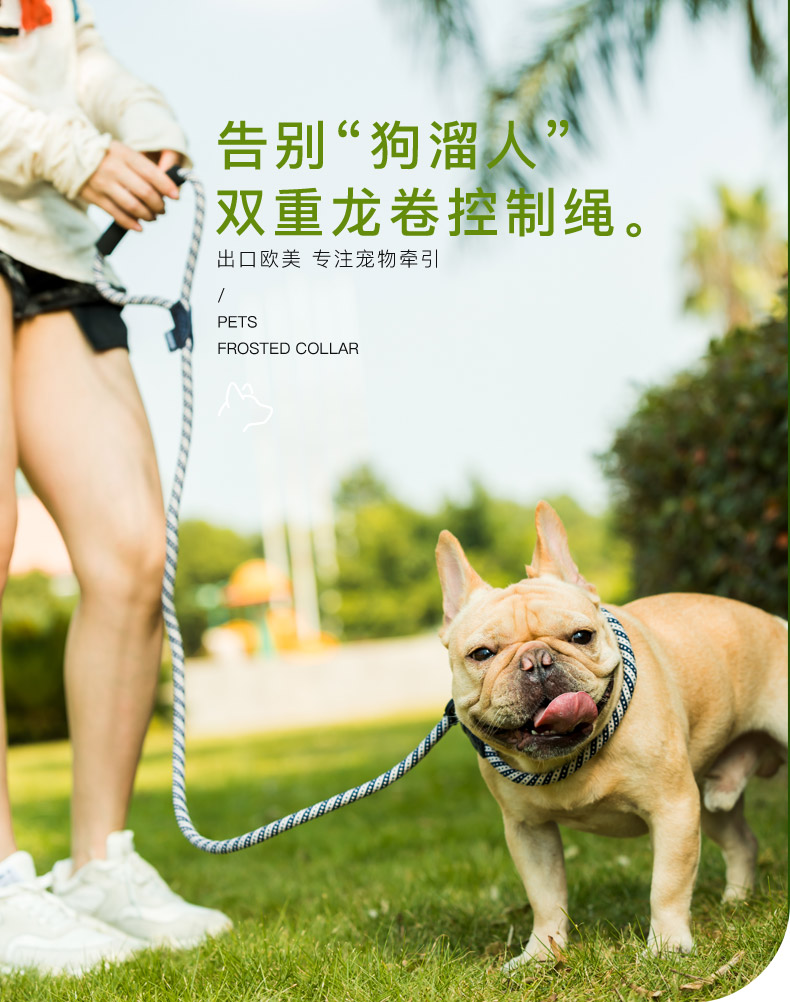 厂家直销狗狗牵引绳尼龙绳控制绳防爆冲遛狗绳小中大型犬宠物用品详情1