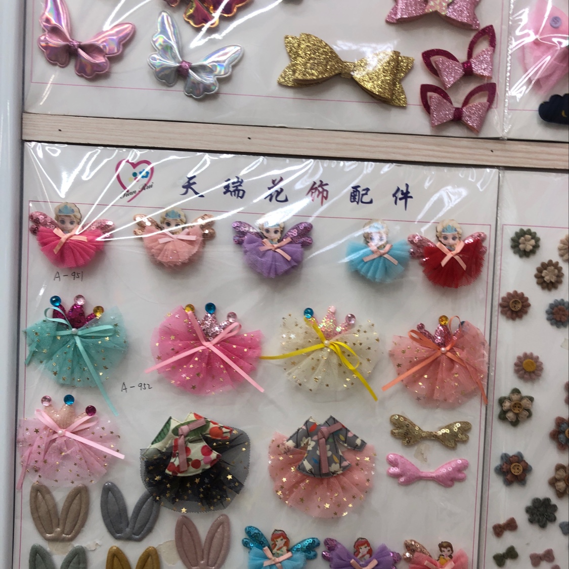 Tianrui Flower accessories describe pic - 1