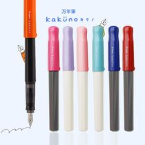 PILOT/ Baile FKA1SR-C40IRF3S-zh Smiley pen WITH F-tip