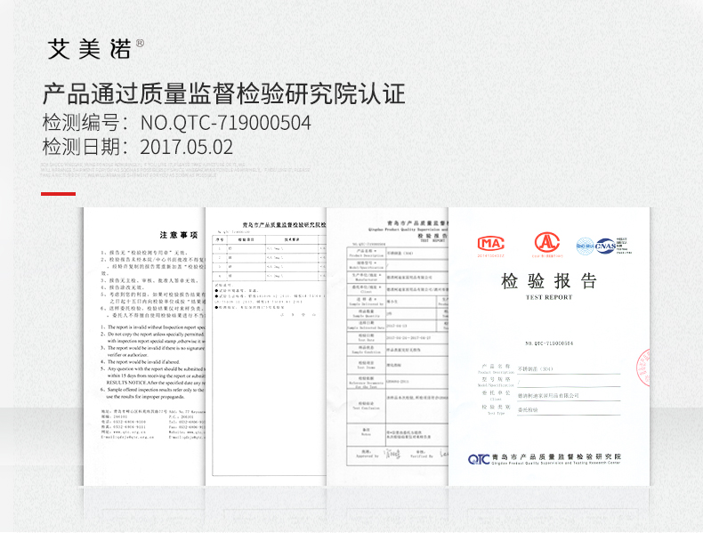 艾美诺不锈头食品夹详情图6