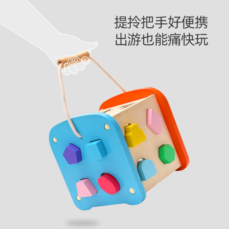 数字屋/形状盒/多孔认知玩具实物图