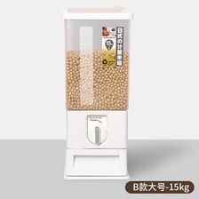 日式塑料米缸大容量家用防潮计量米桶密封储米箱15kg