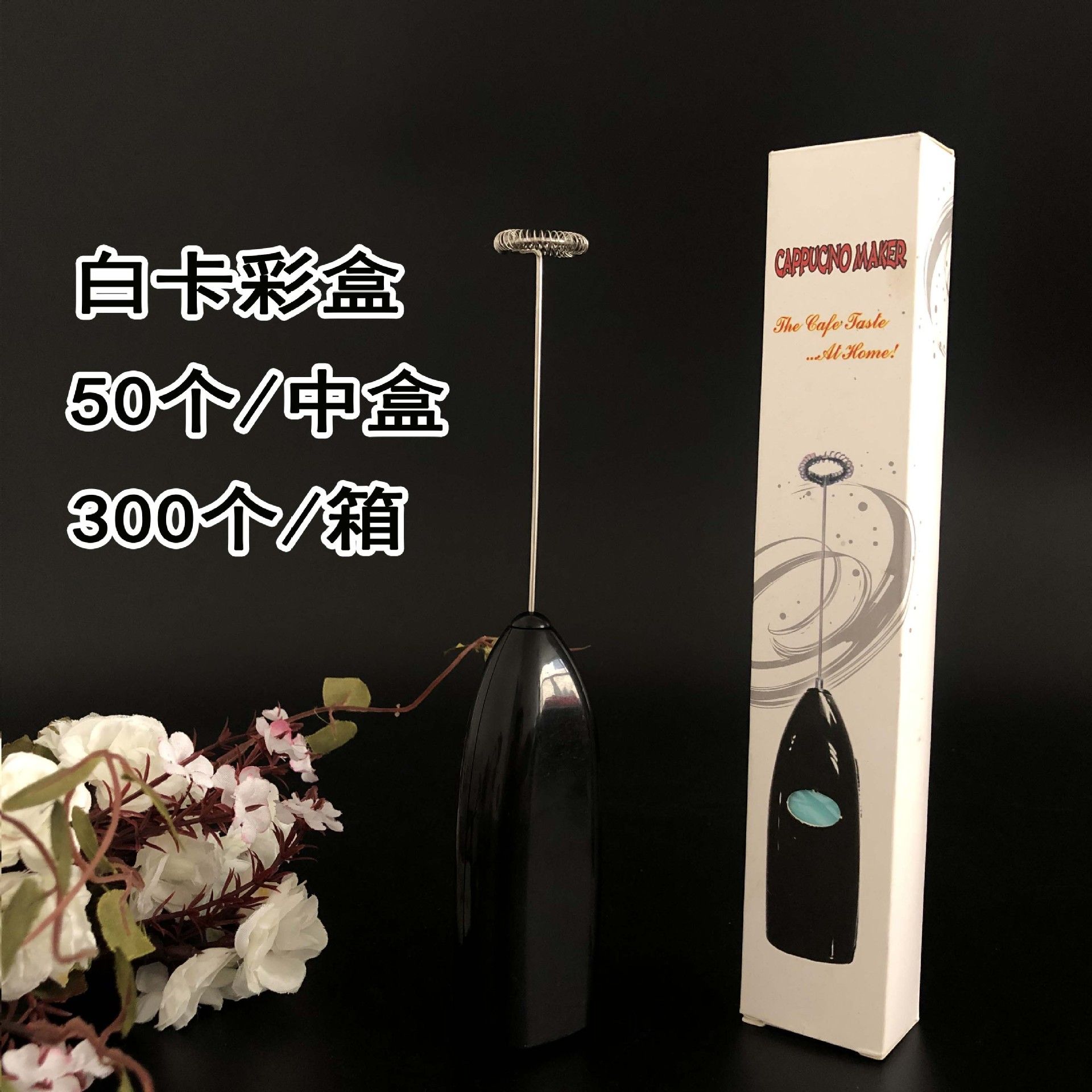 Wholesale of handheld electric egg beaters, electric coffee blenders, kitchen gadgets and household milk mixers from the manufacturer details Picture