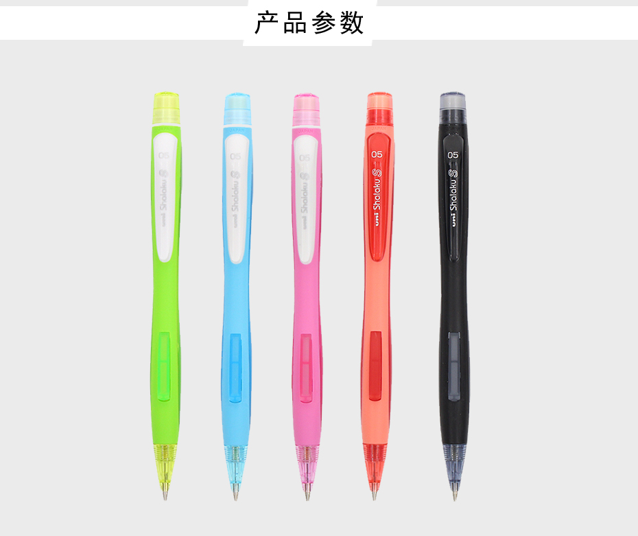 uni/ Mitsubishi M5-228 mechanical pencil 0.5 detail image 1